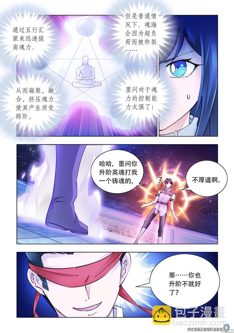 第272话-第273话