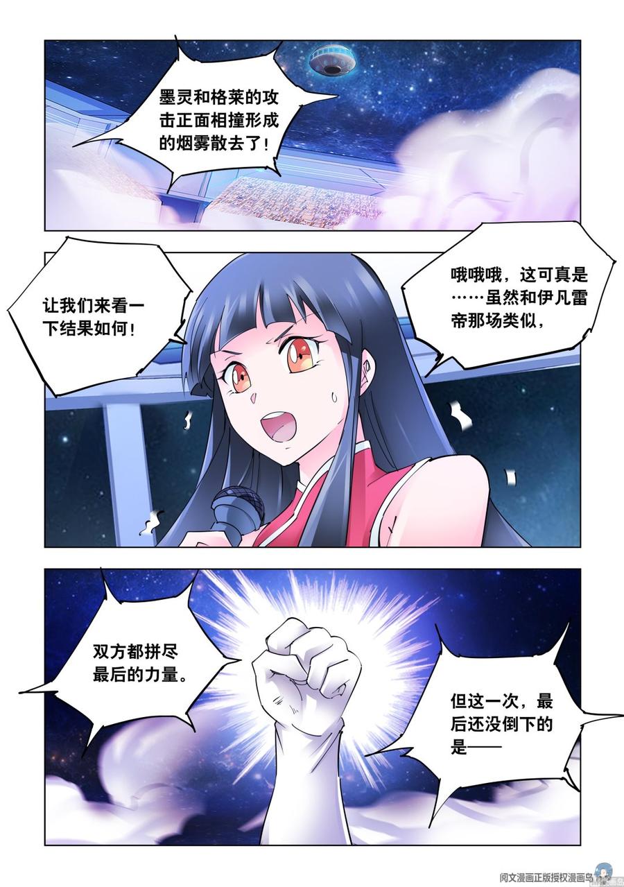 第272话-第273话