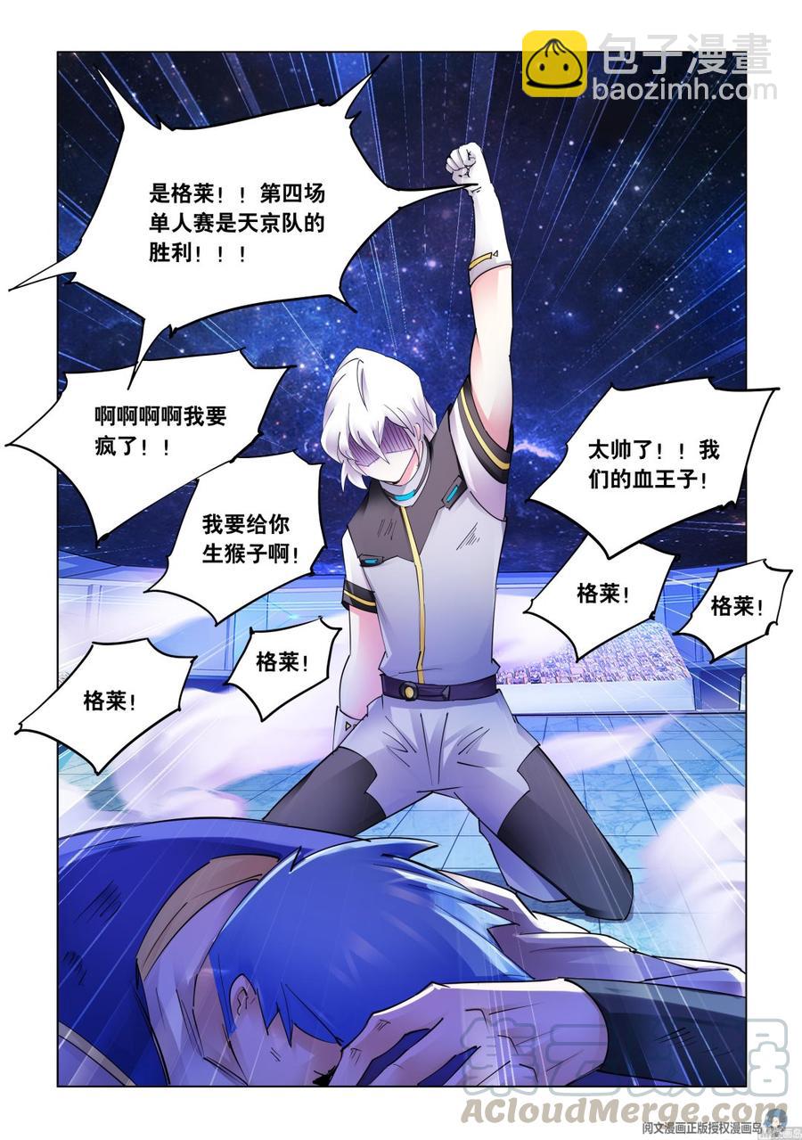 第272话-第273话