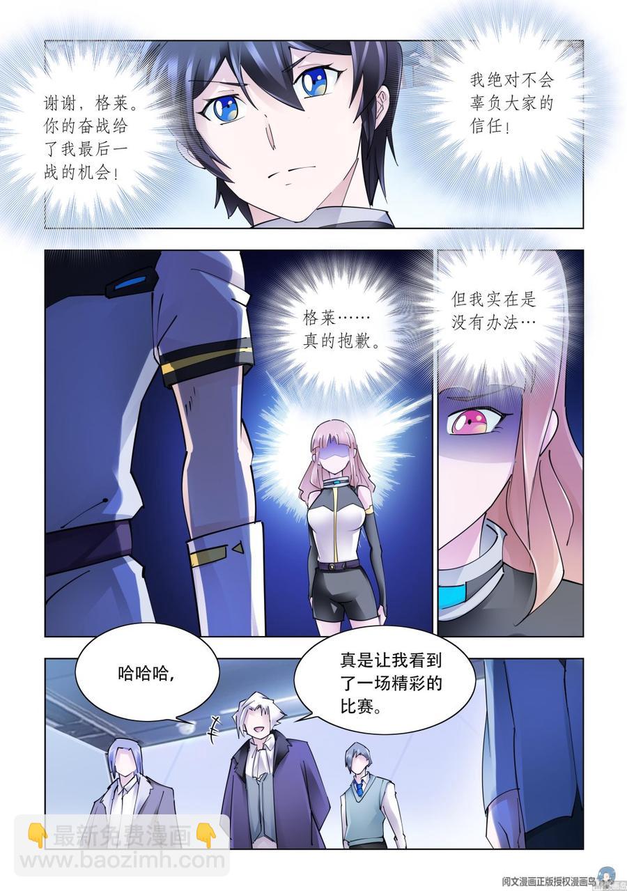 第272话-第273话