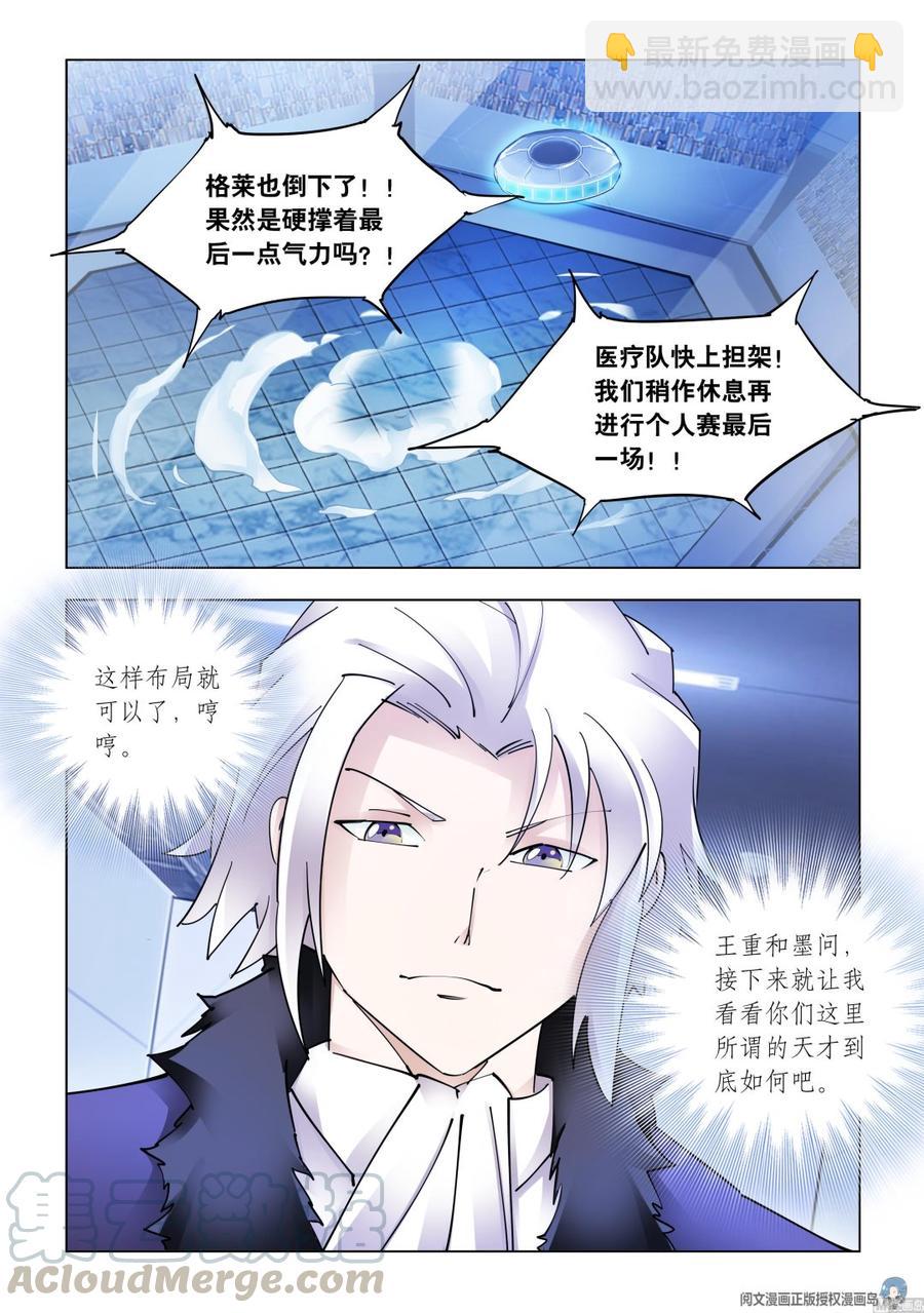 第272话-第273话