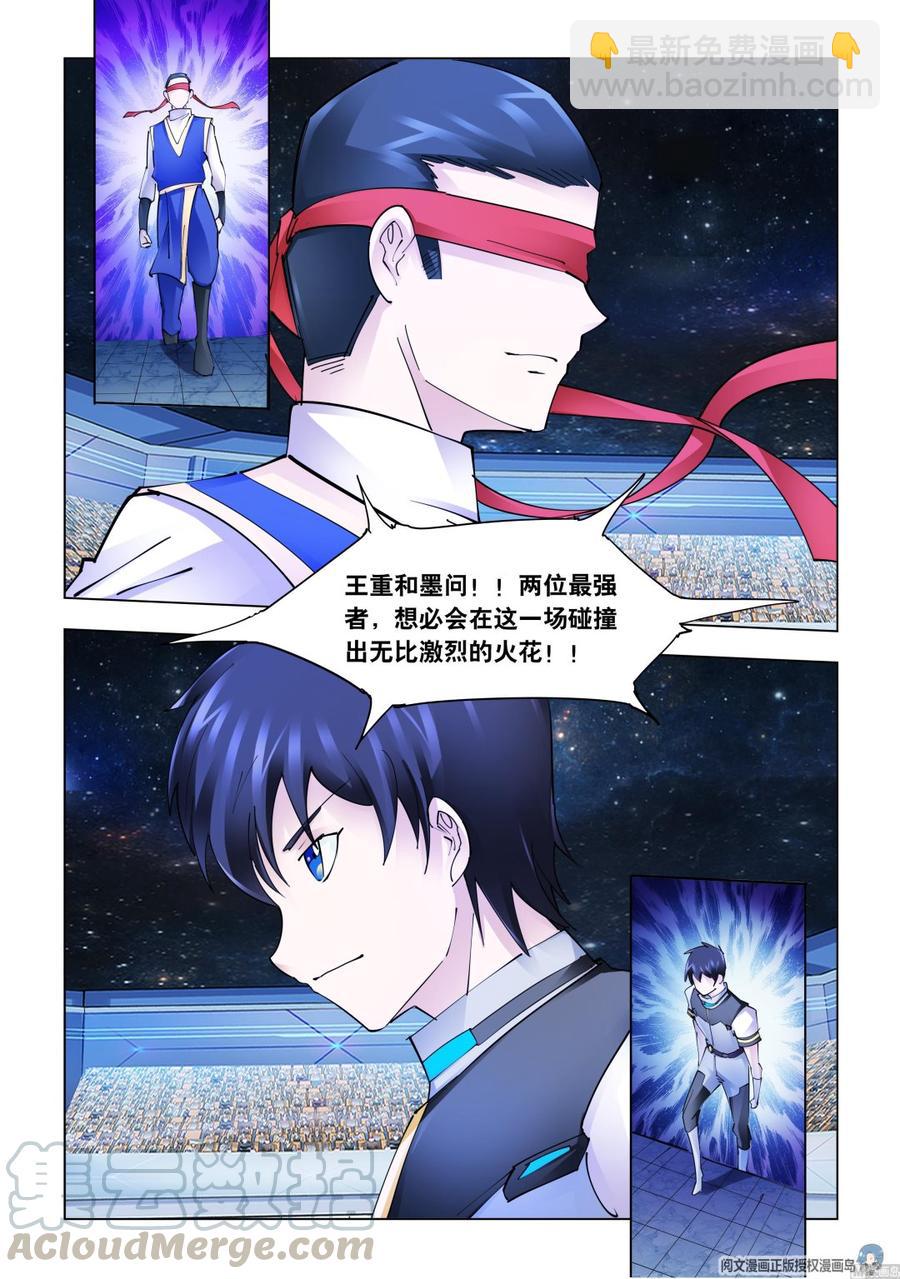 第272话-第273话