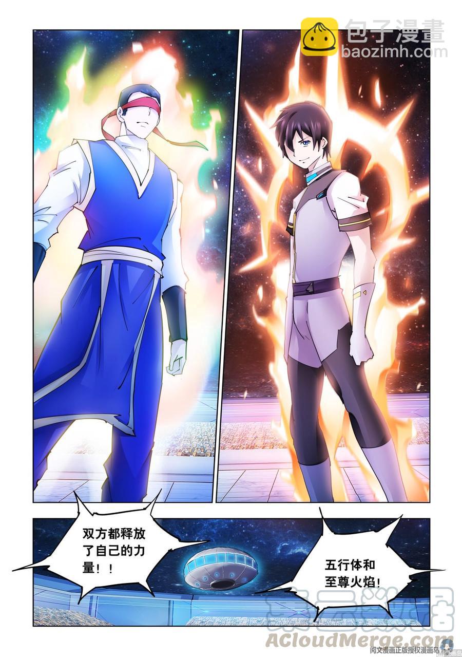 第272话-第273话