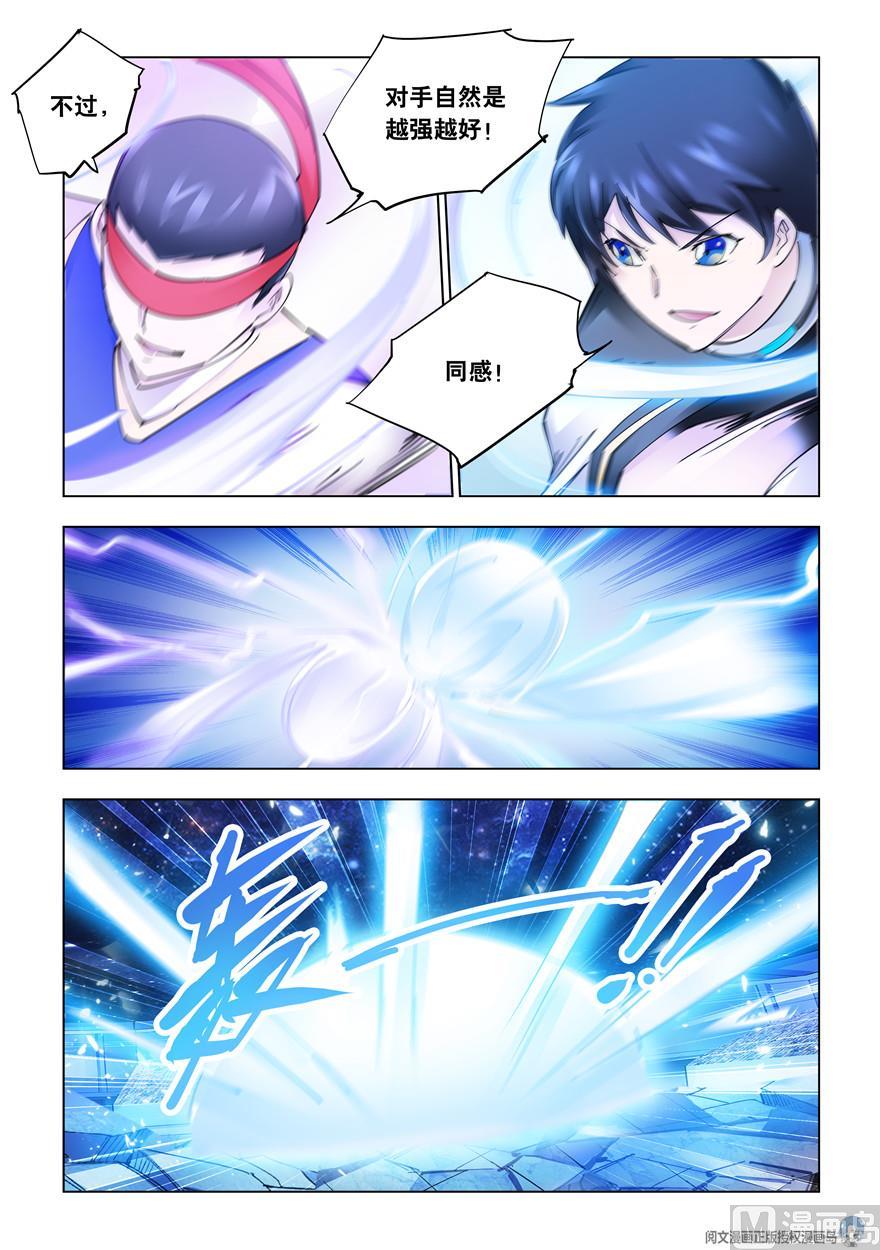 第274话-第275话