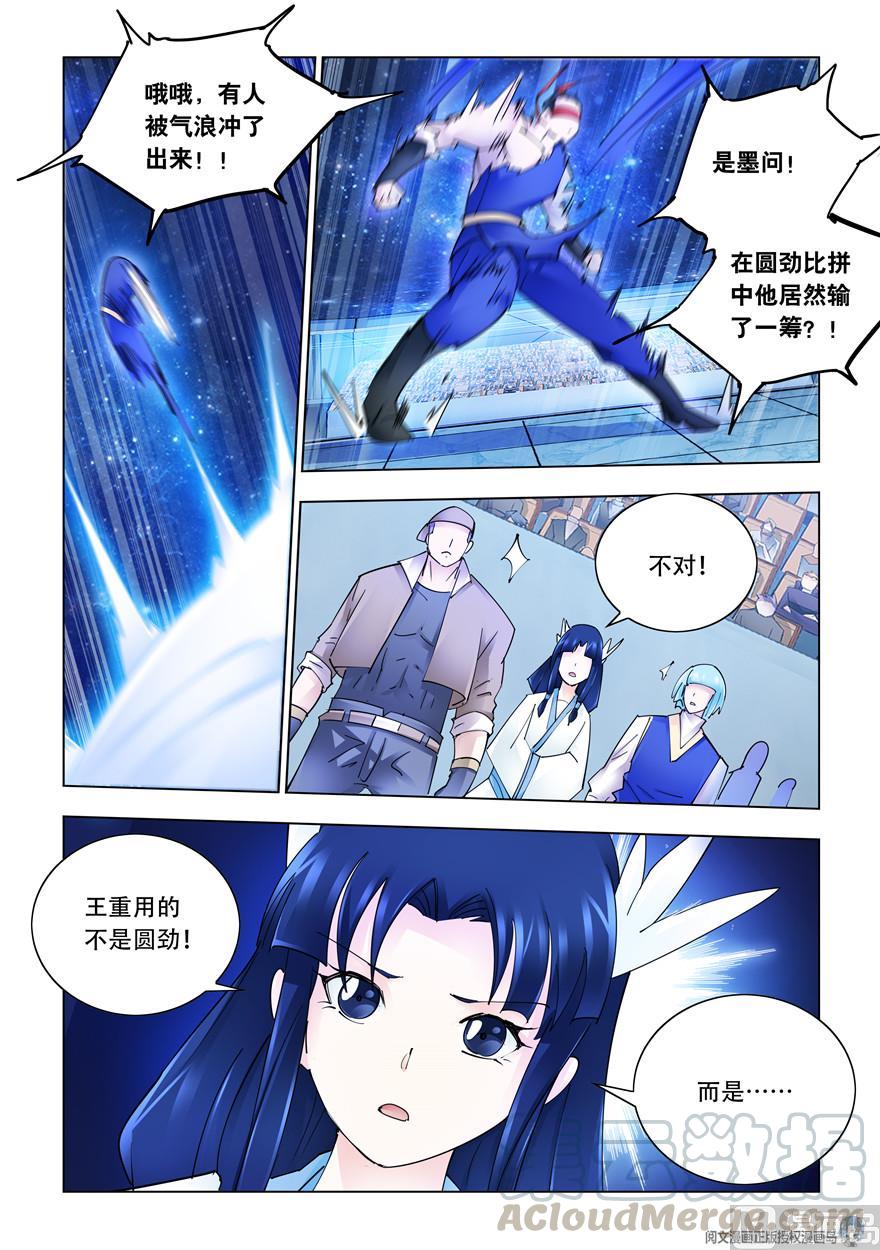 第274话-第275话
