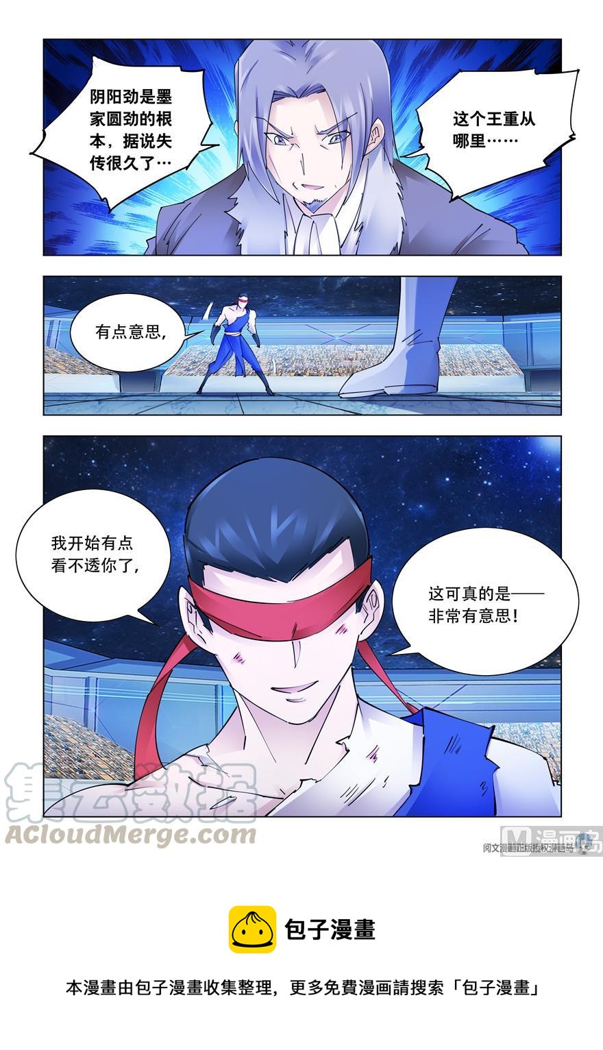 第274话-第275话