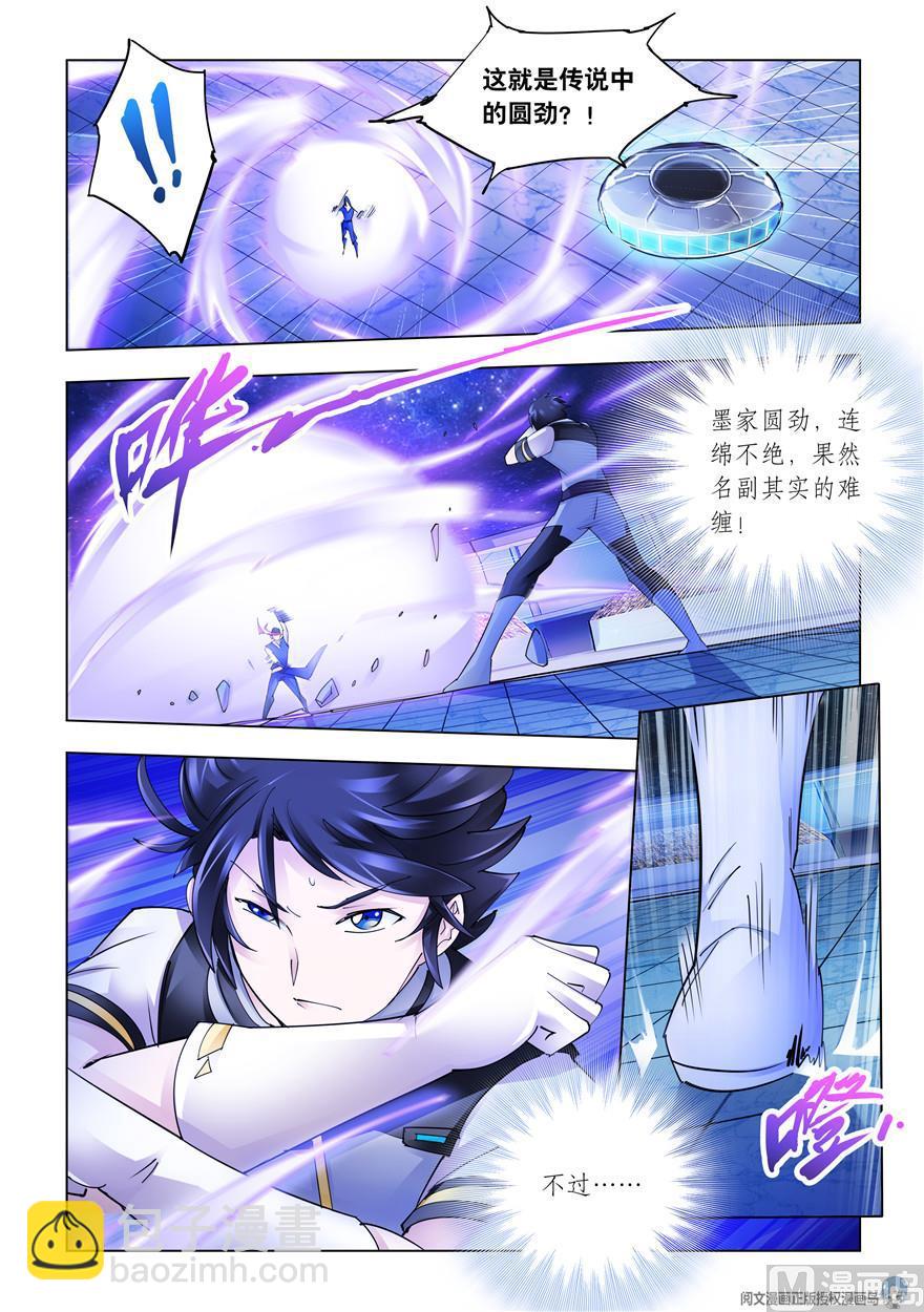 第274话-第275话