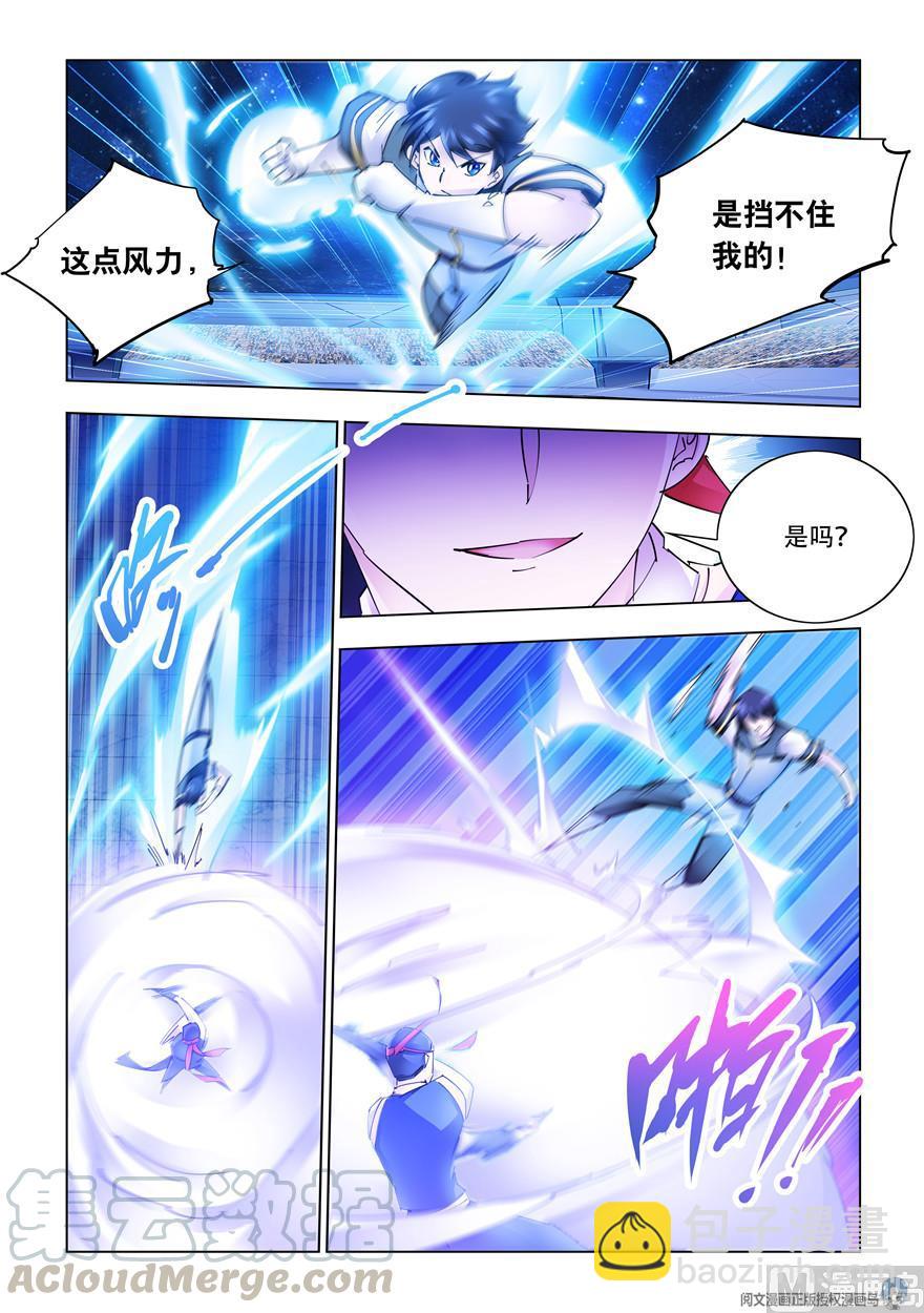 第274话-第275话