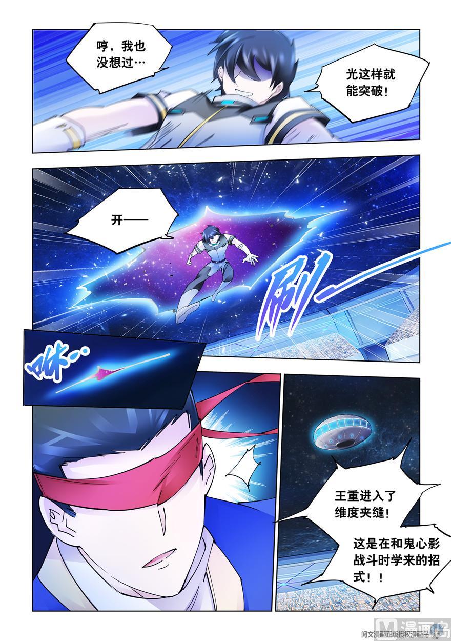 第274话-第275话