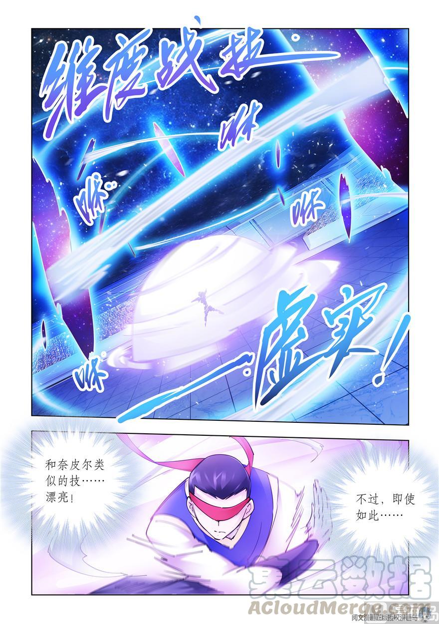第274话-第275话