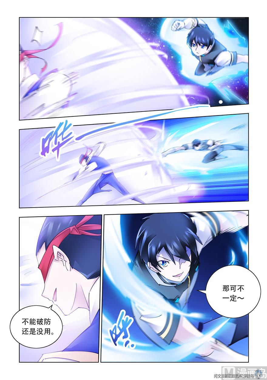 第274话-第275话