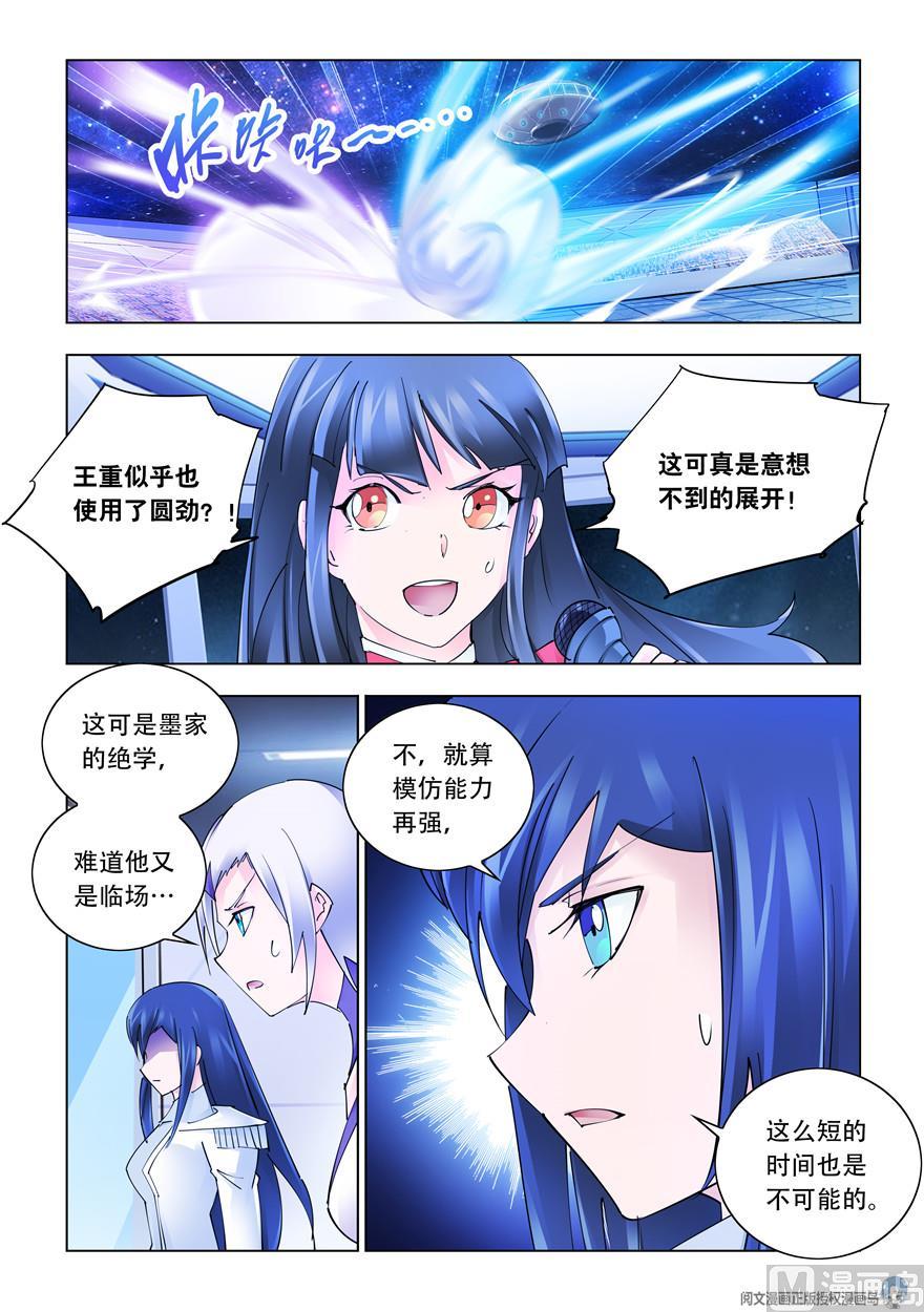 第274话-第275话