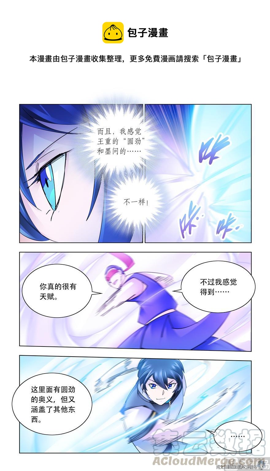 第274话-第275话
