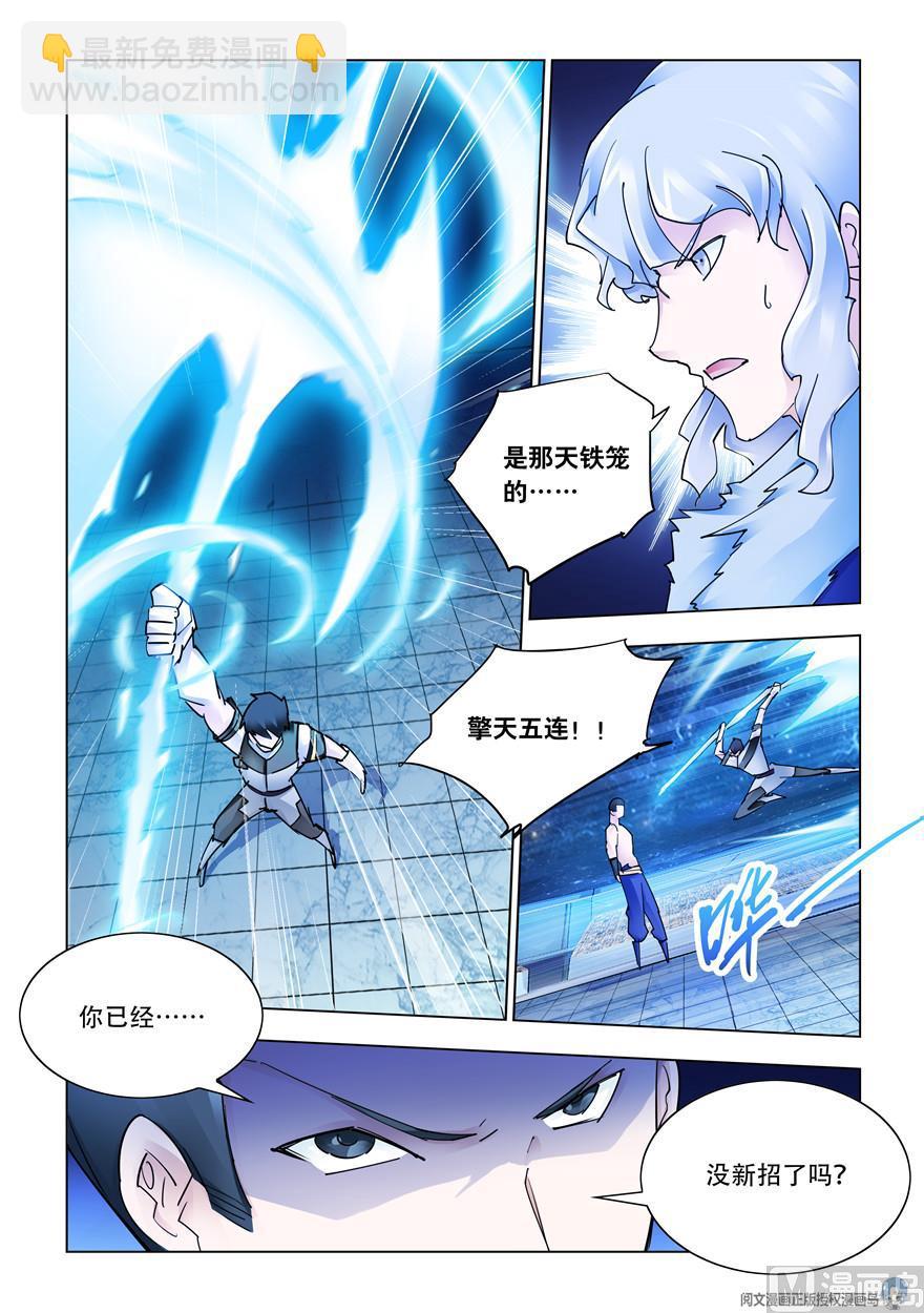 第276话-第277话
