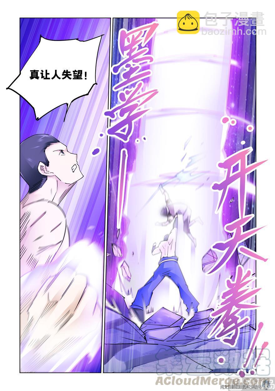 第276话-第277话