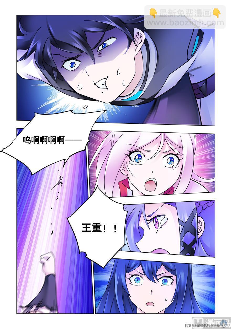 第276话-第277话