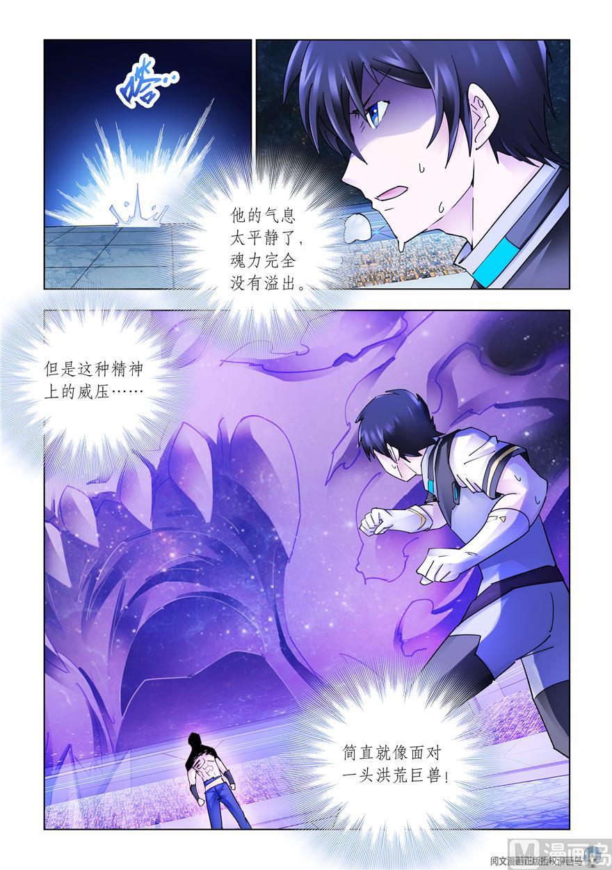 第276话-第277话
