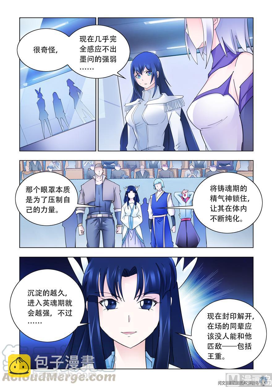 第276话-第277话