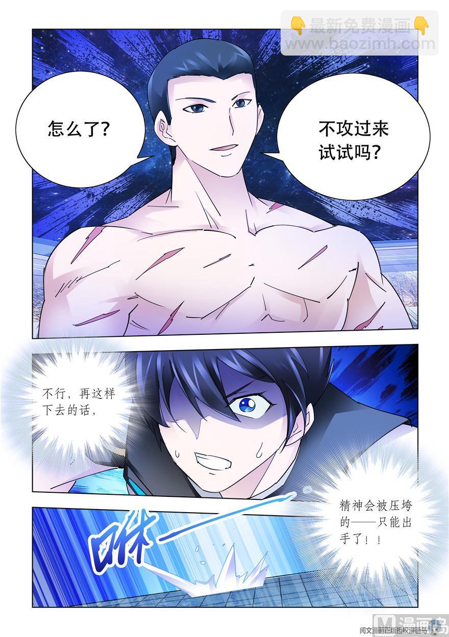第276话-第277话