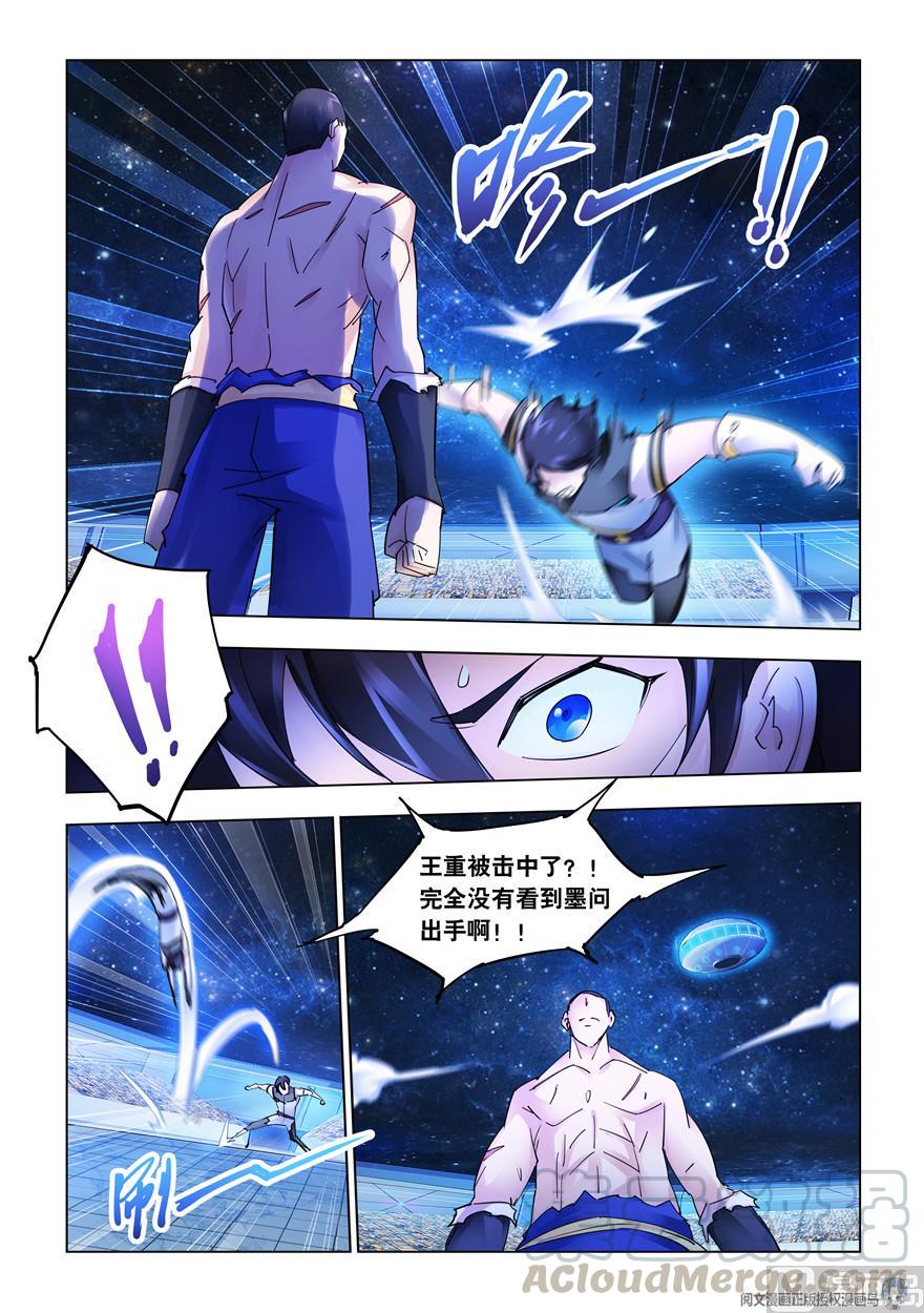 第276话-第277话