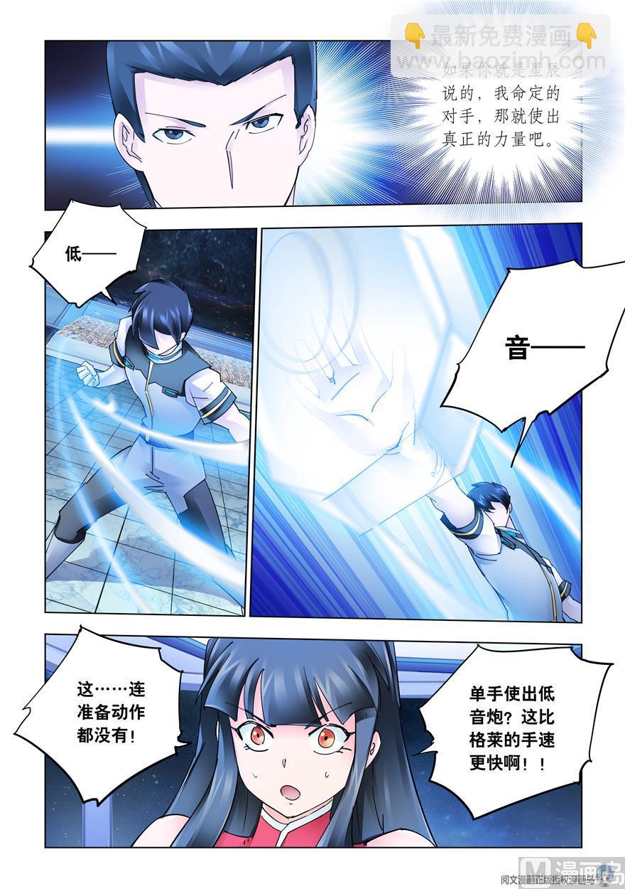 第276话-第277话