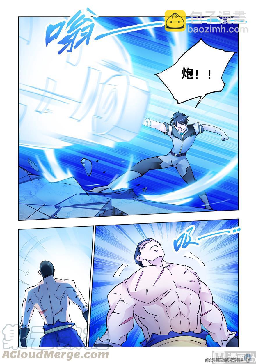 第276话-第277话