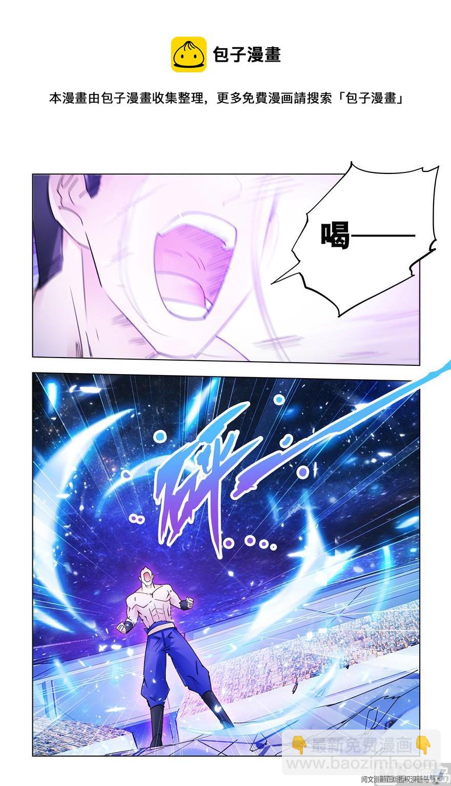 第276话-第277话