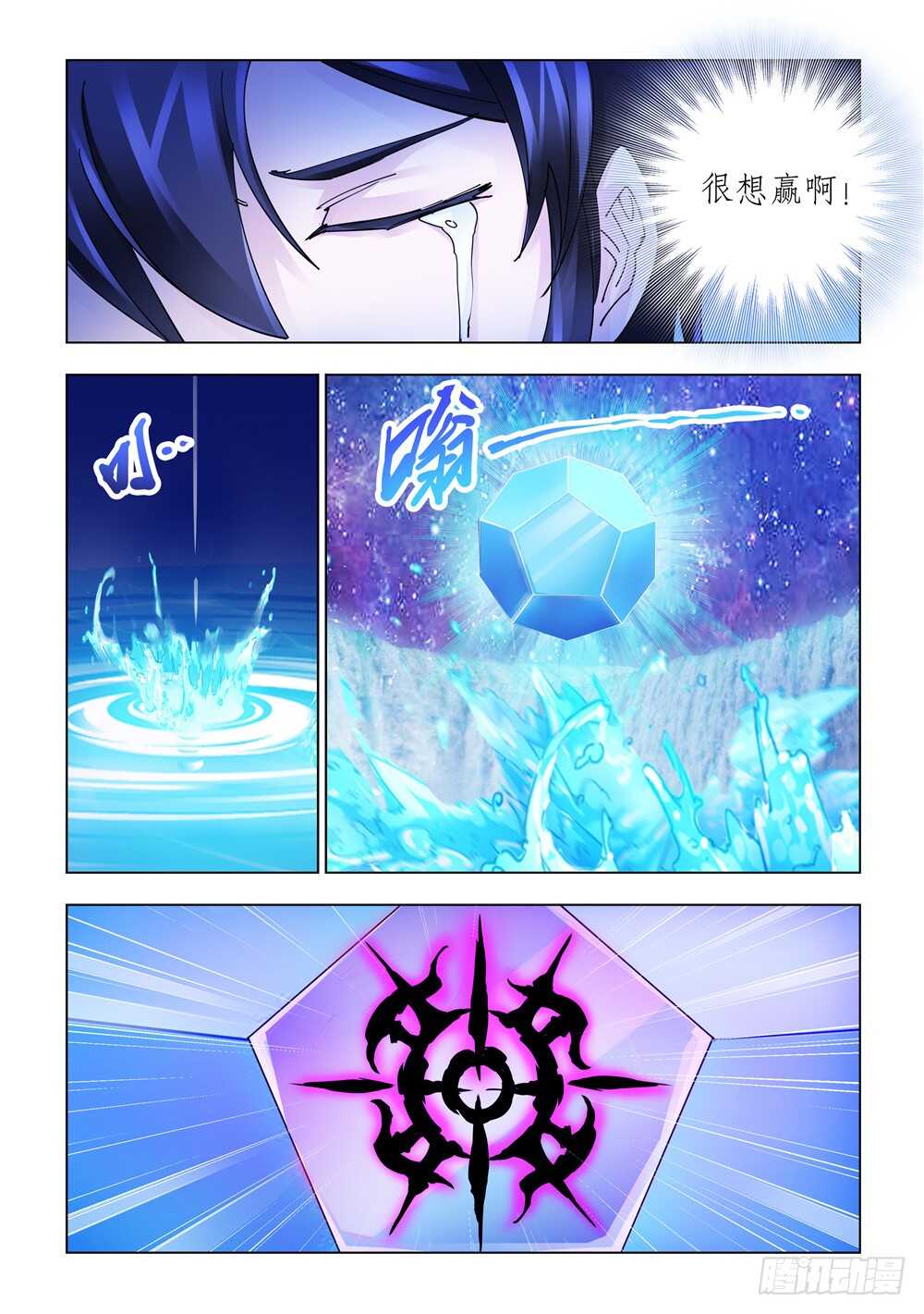 第277话-第279话