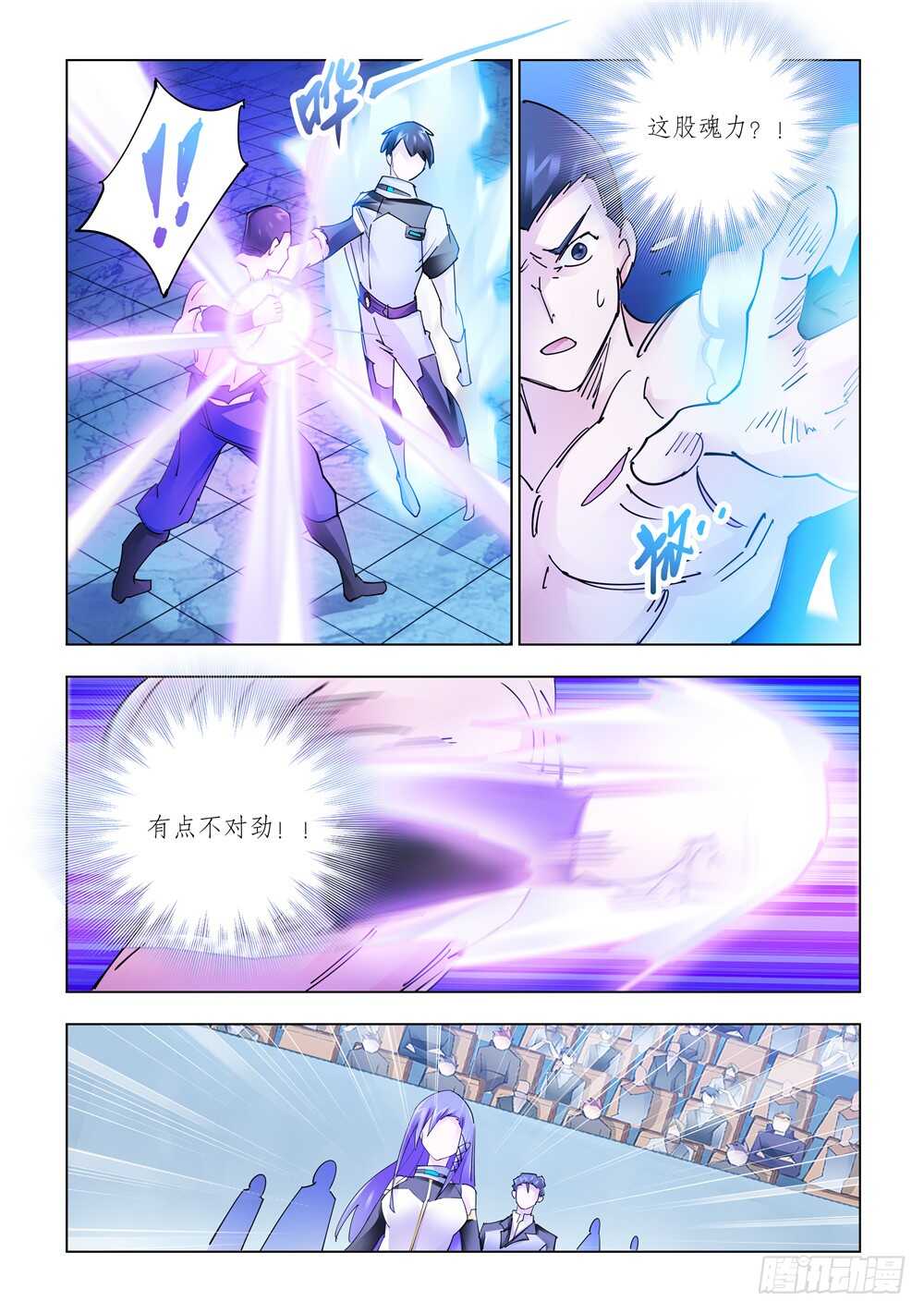 第277话-第279话
