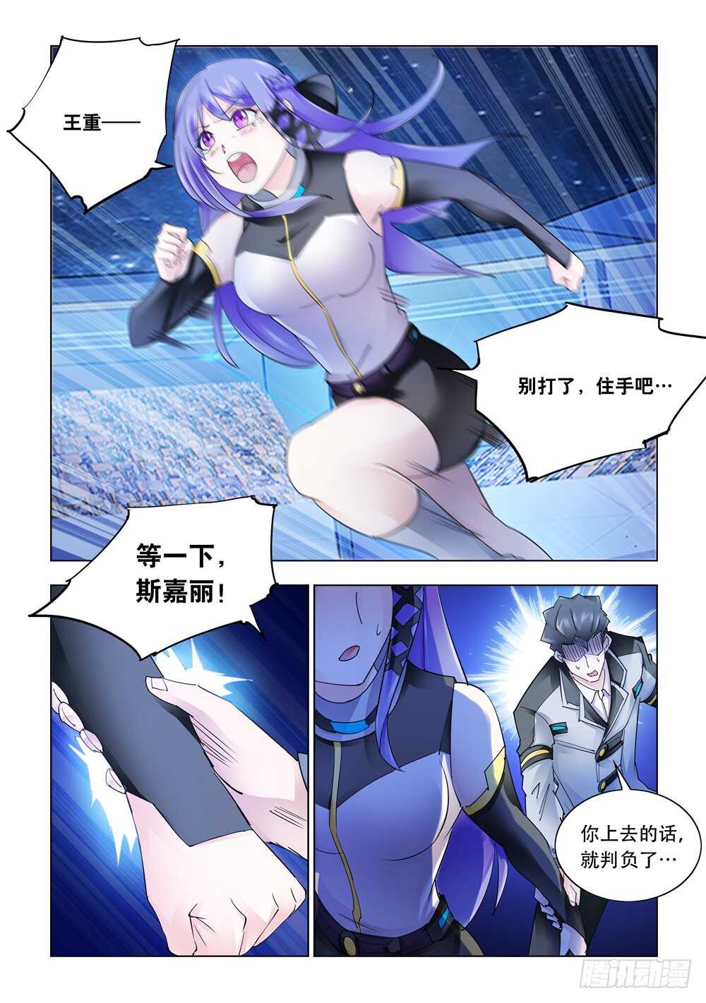 第277话-第279话