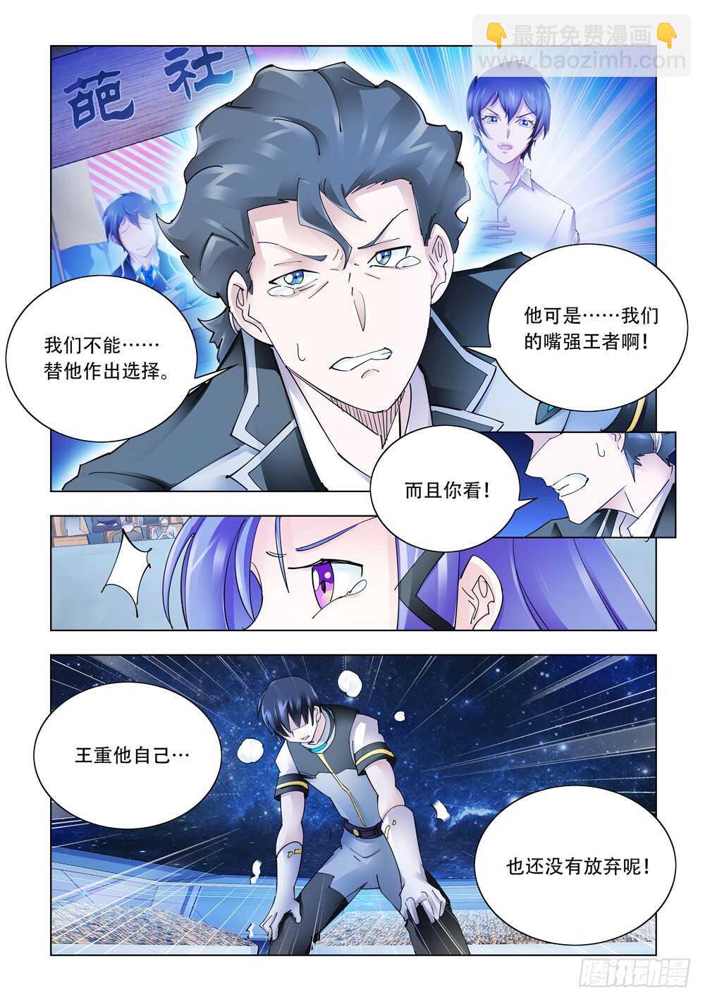 第277话-第279话