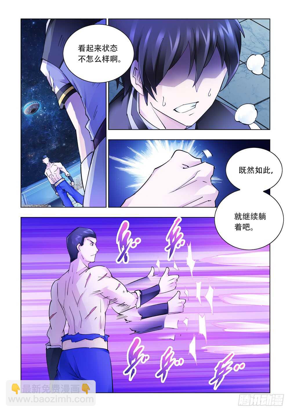 第277话-第279话