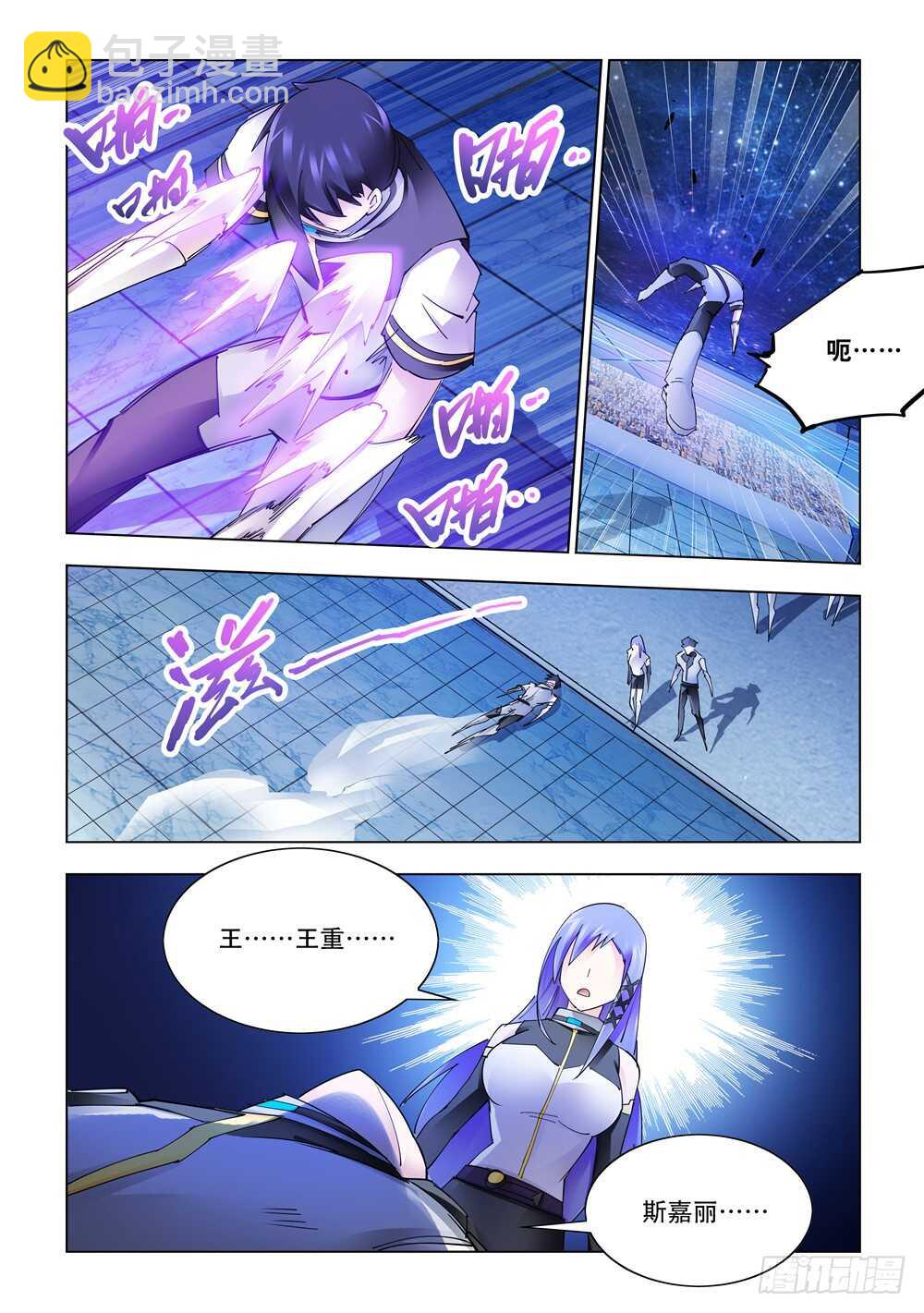 第277话-第279话