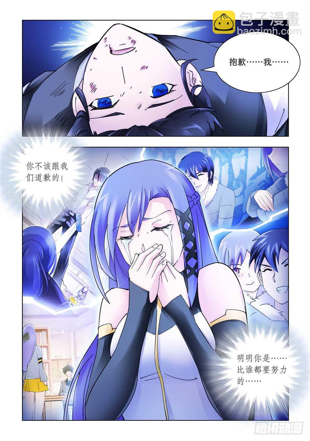 第277话-第279话