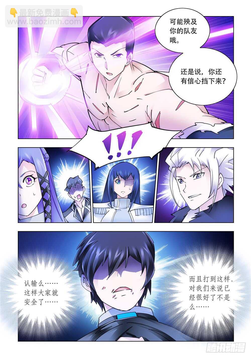 第277话-第279话