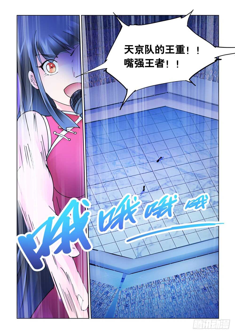 第279话-第281话