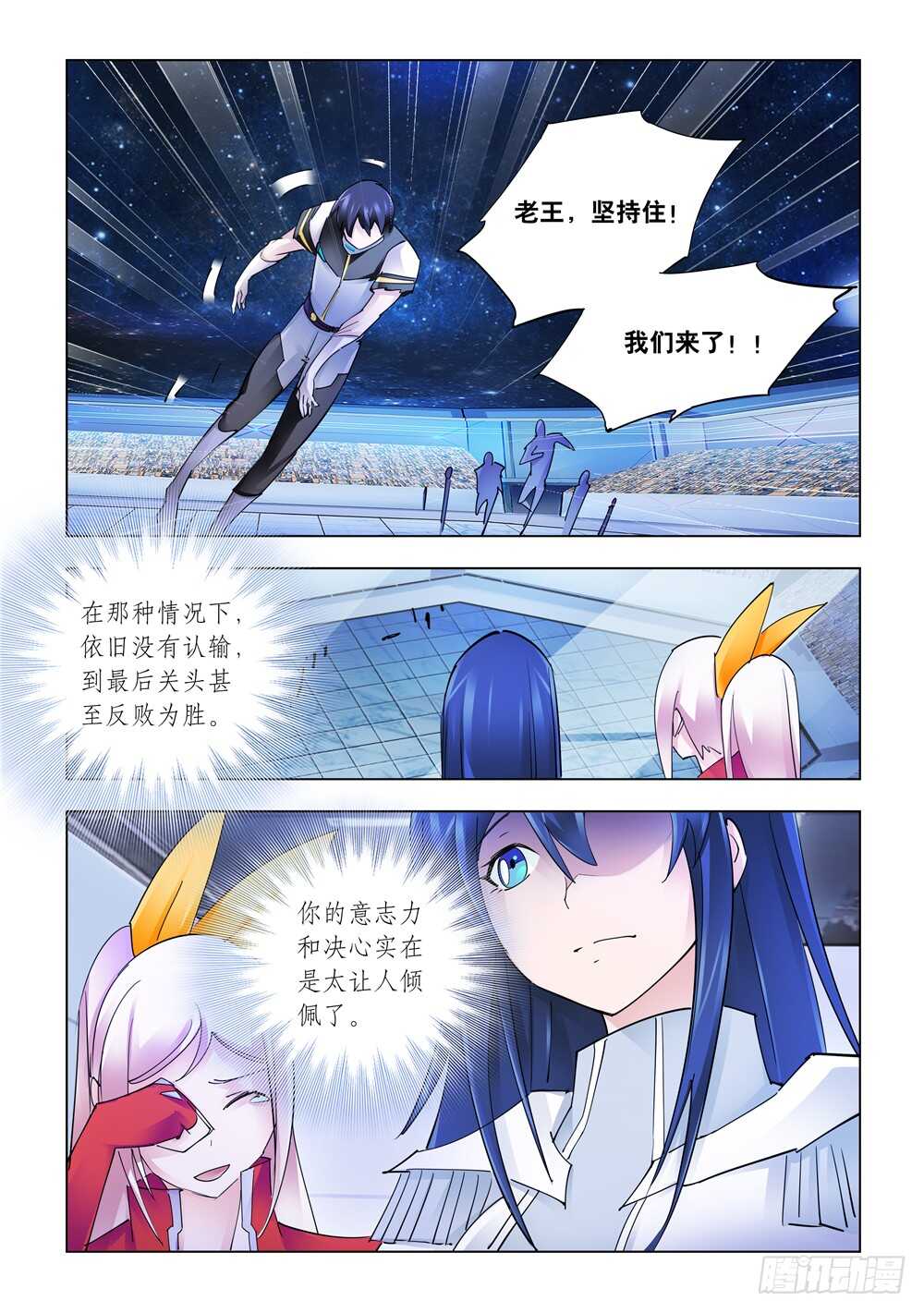 第279话-第281话
