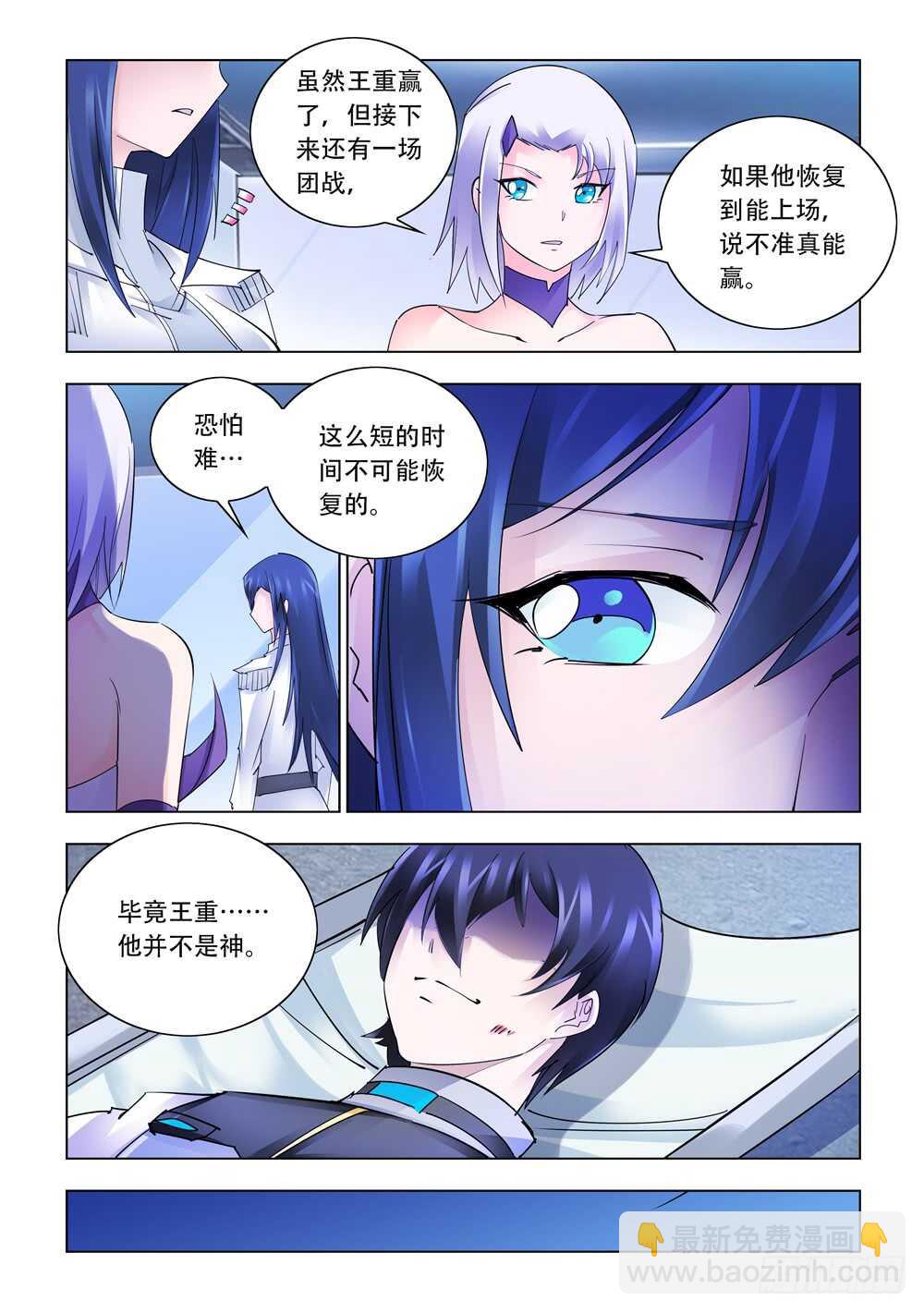 第279话-第281话
