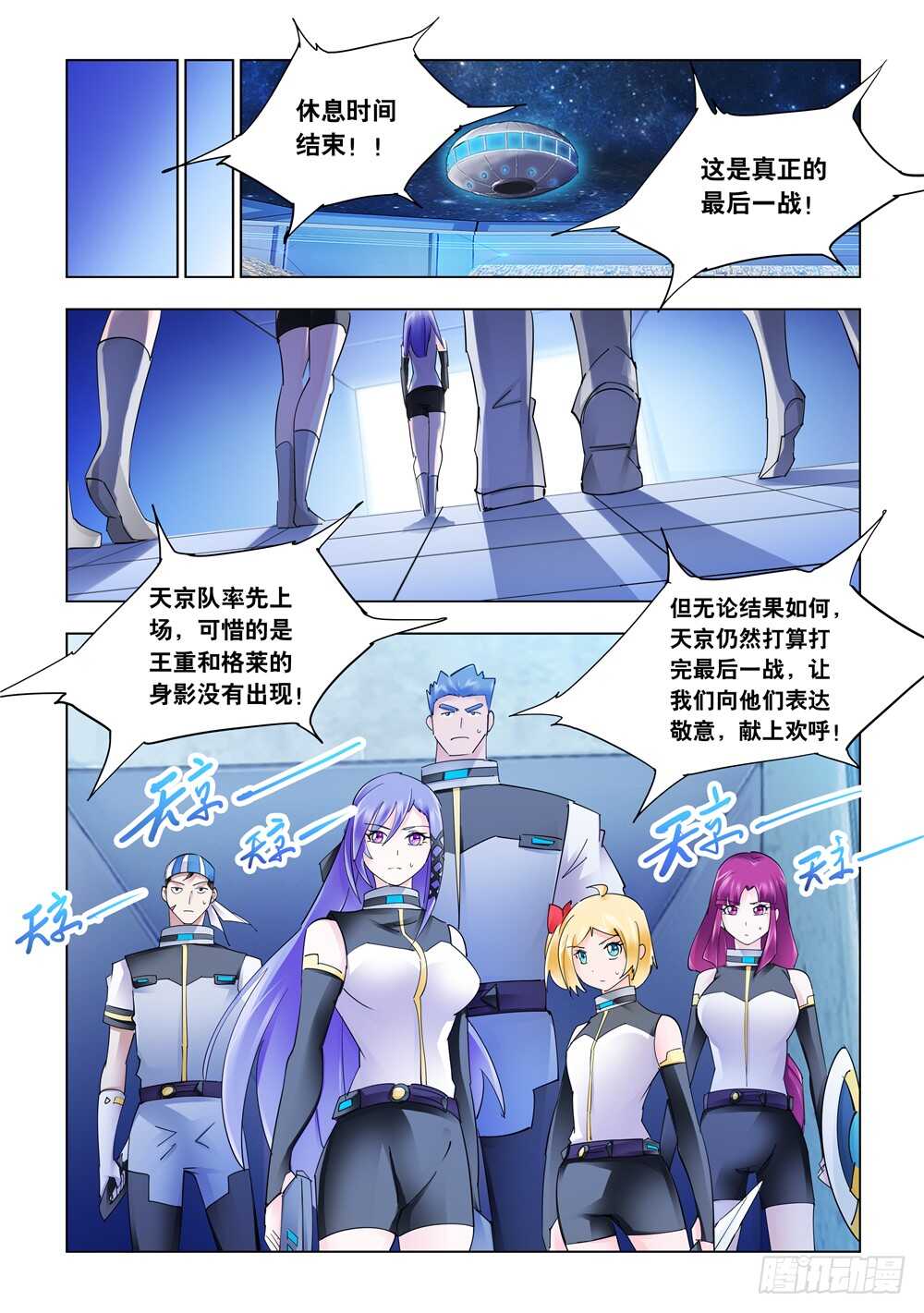 第279话-第281话