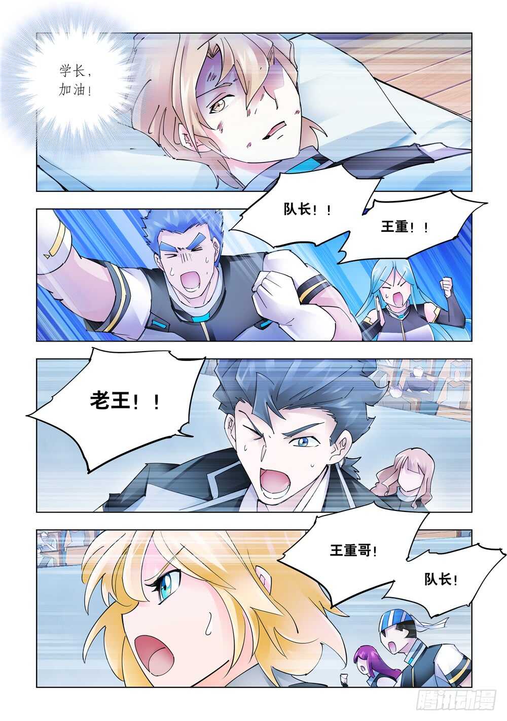 第279话-第281话