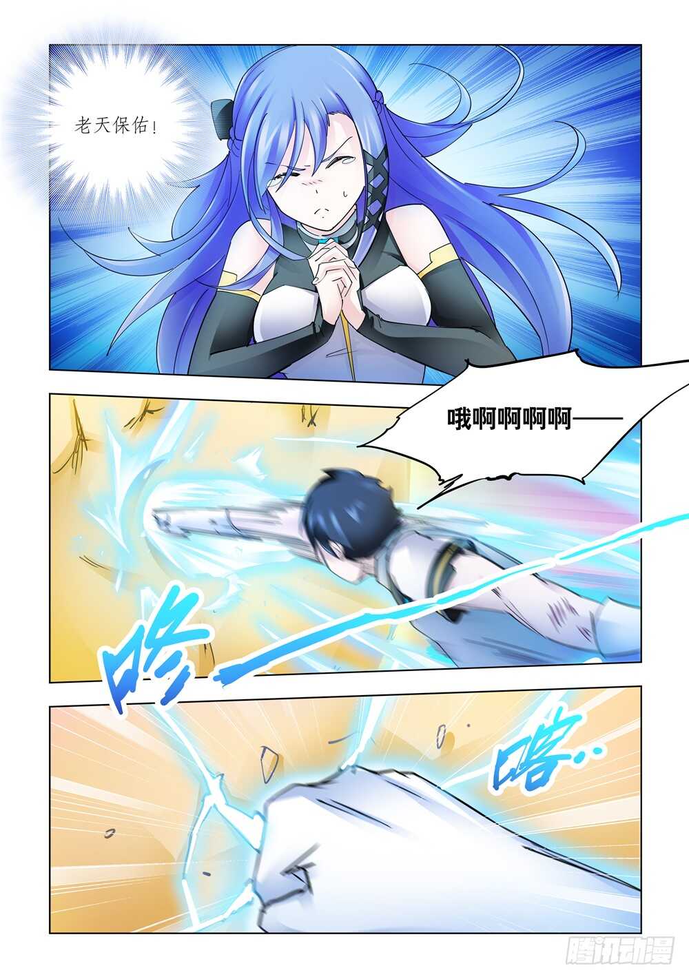 第279话-第281话