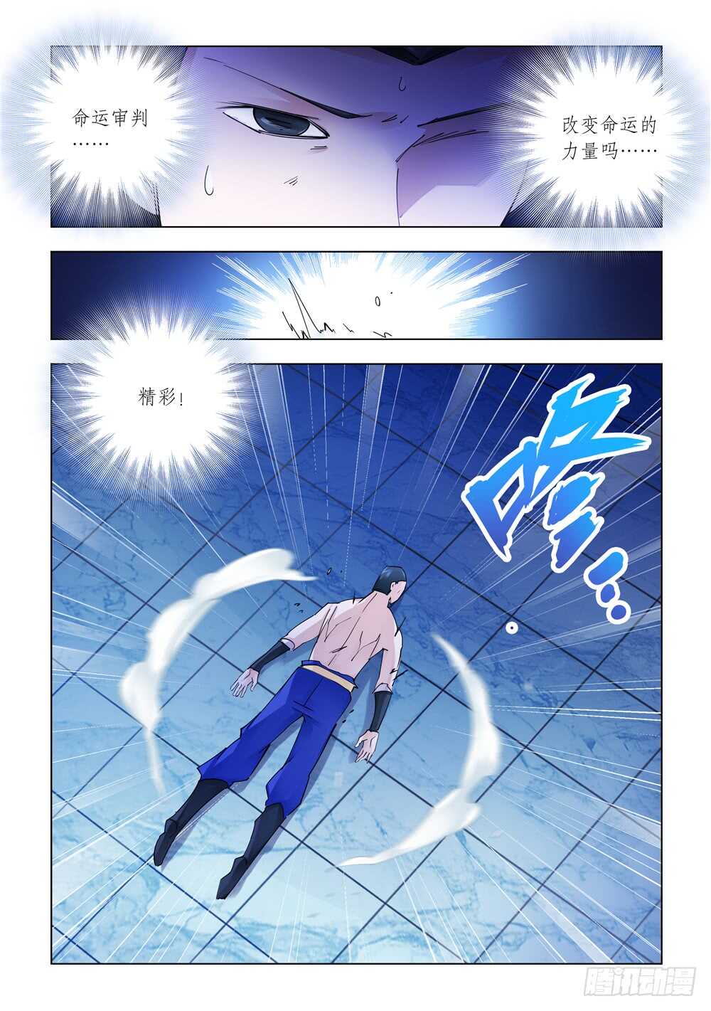 第279话-第281话
