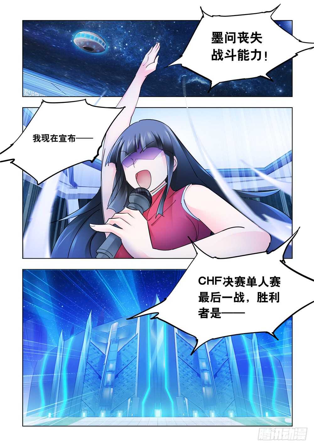 第279话-第281话