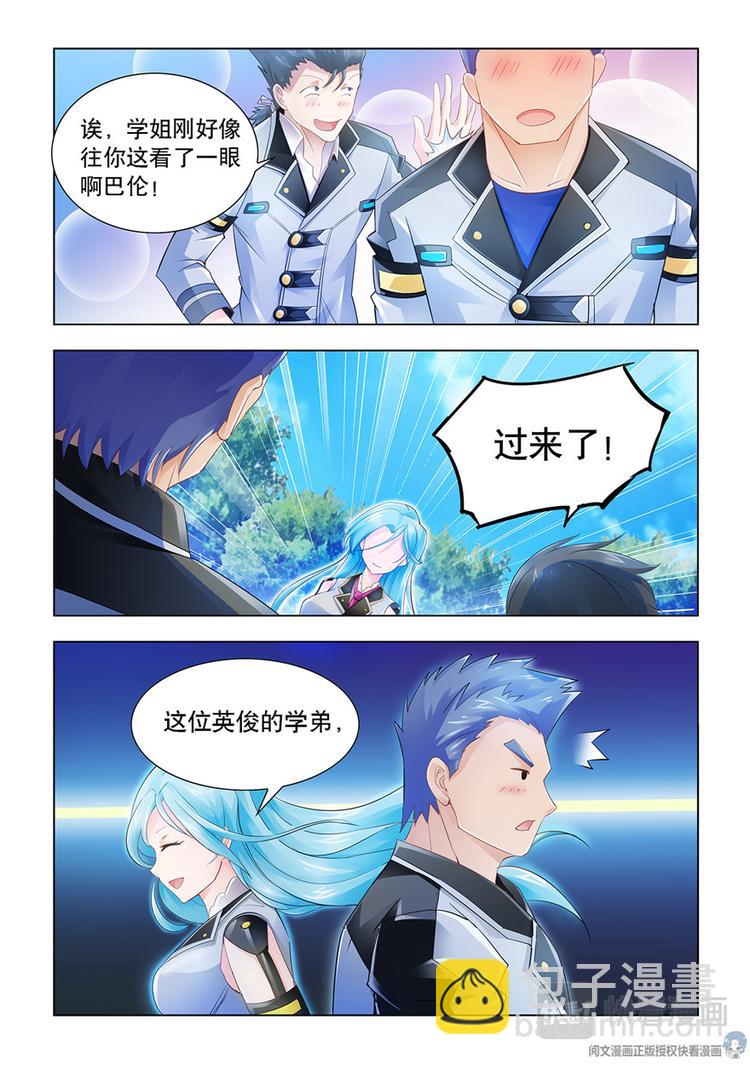第29话-第29话