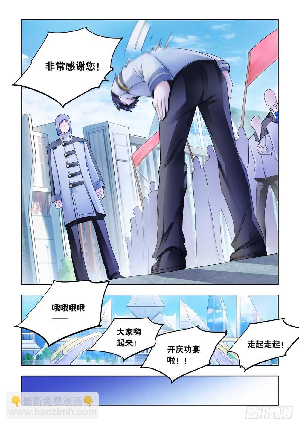 第281话-第283话