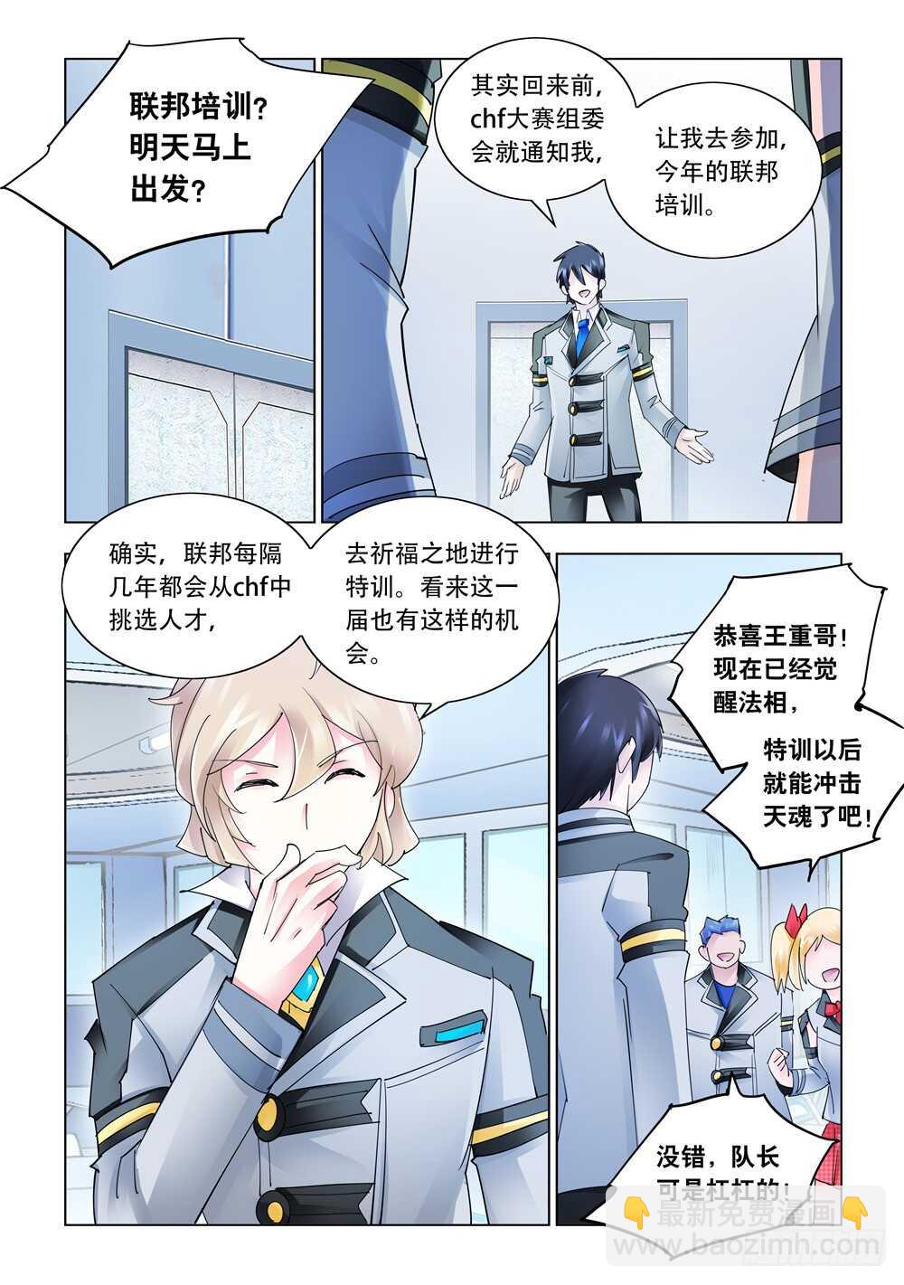 第281话-第283话