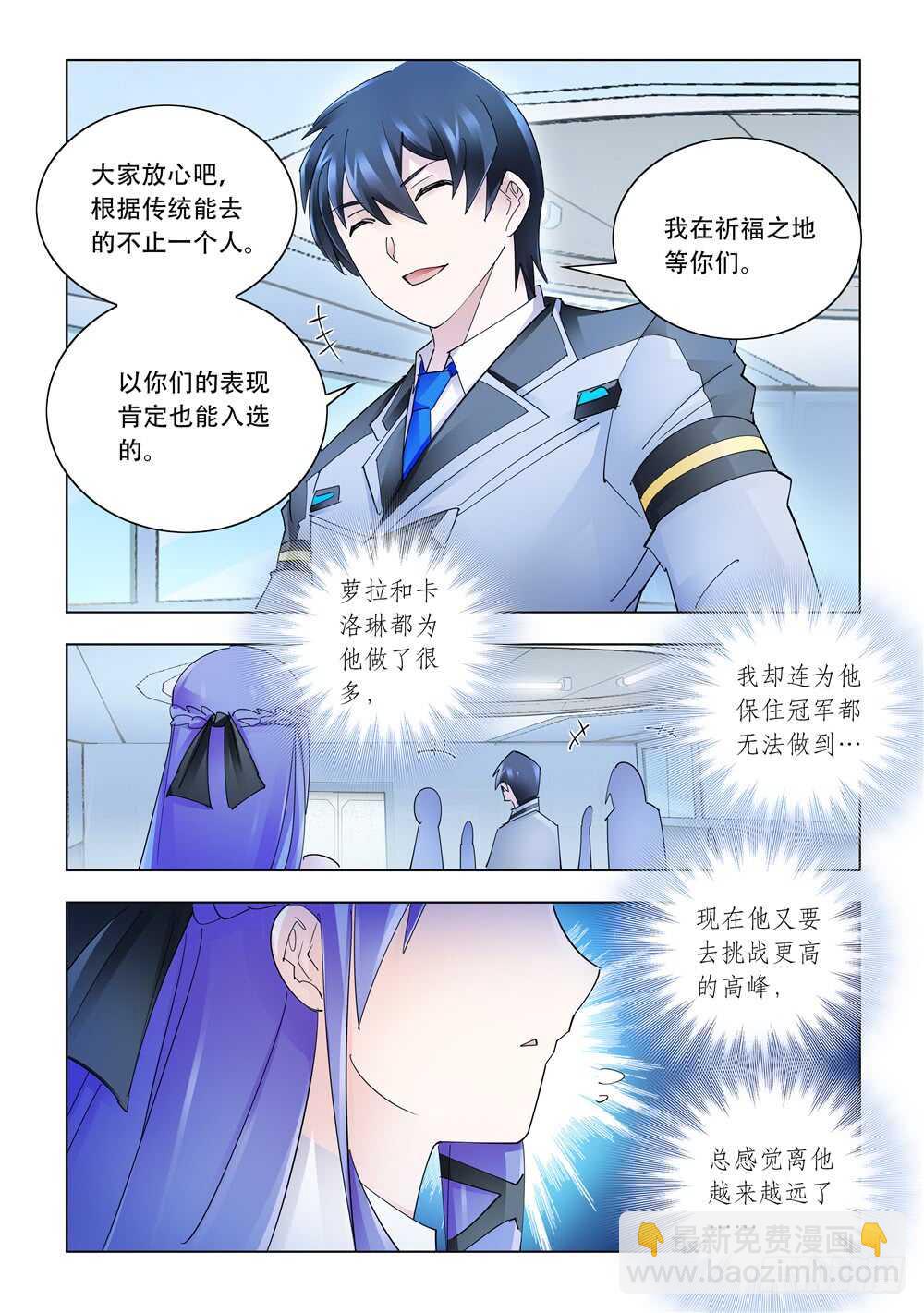 第281话-第283话