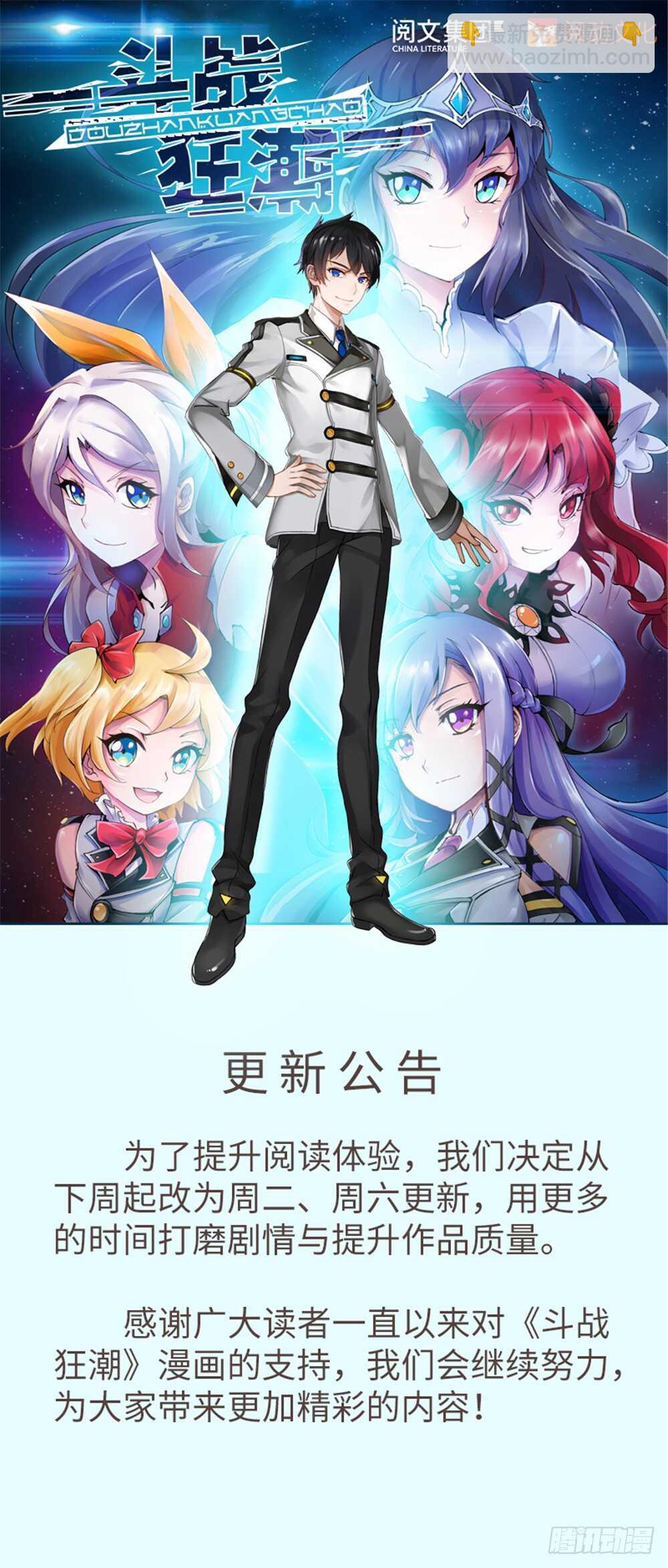 第281话-第283话