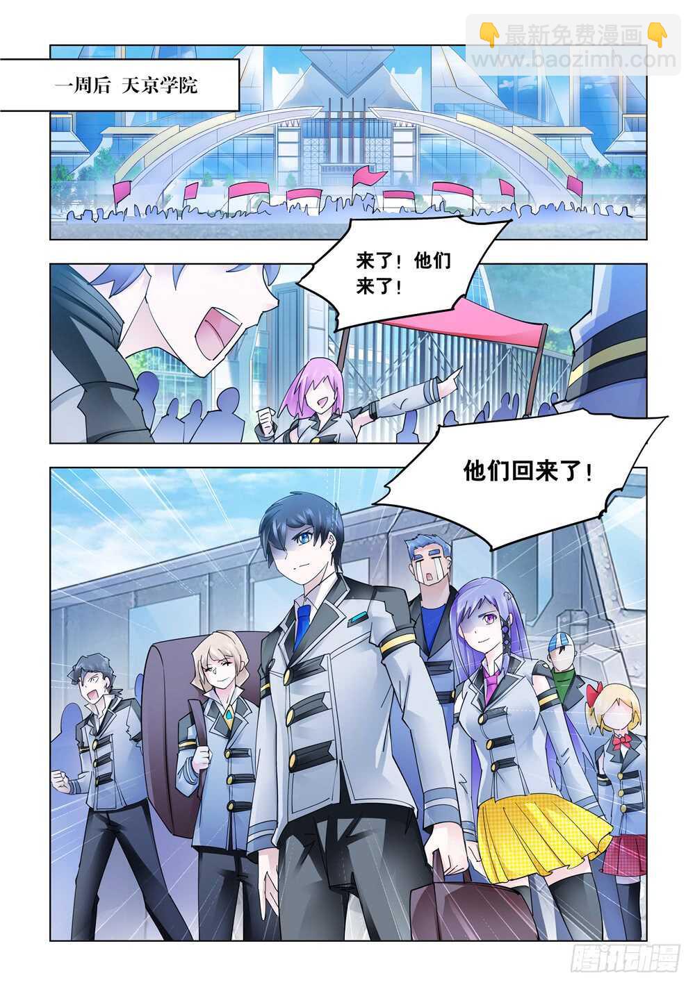 第281话-第283话