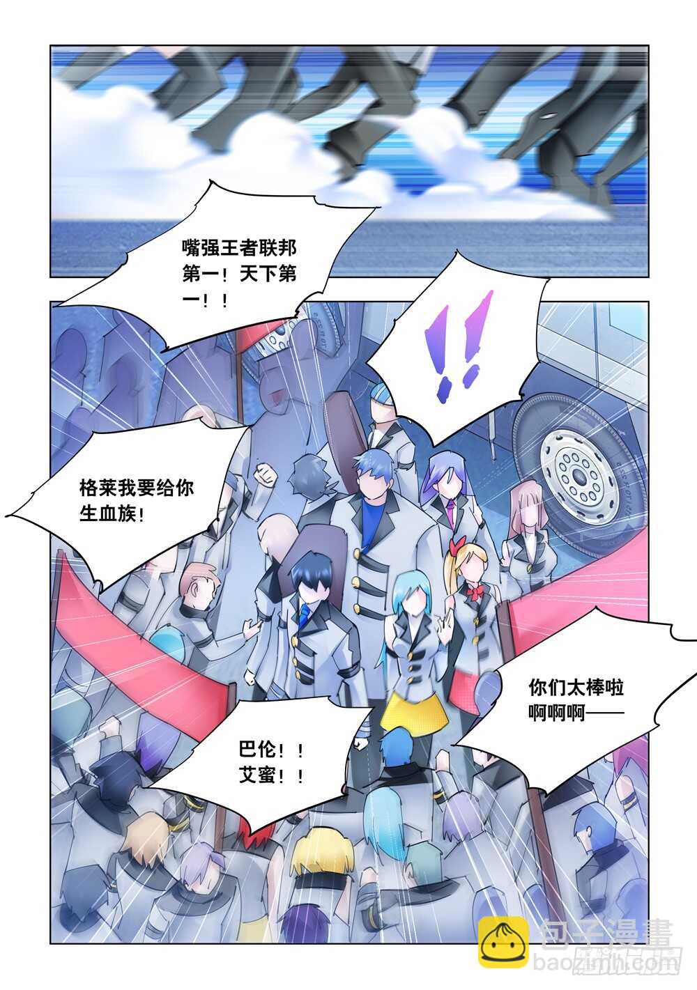 第281话-第283话